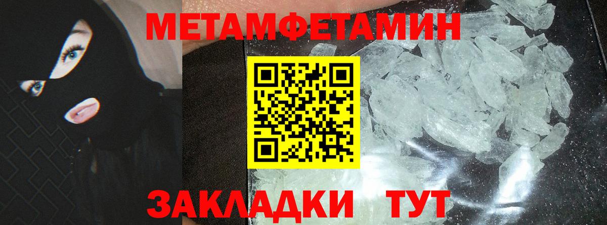 Amphetamine 98% Солнечногорск