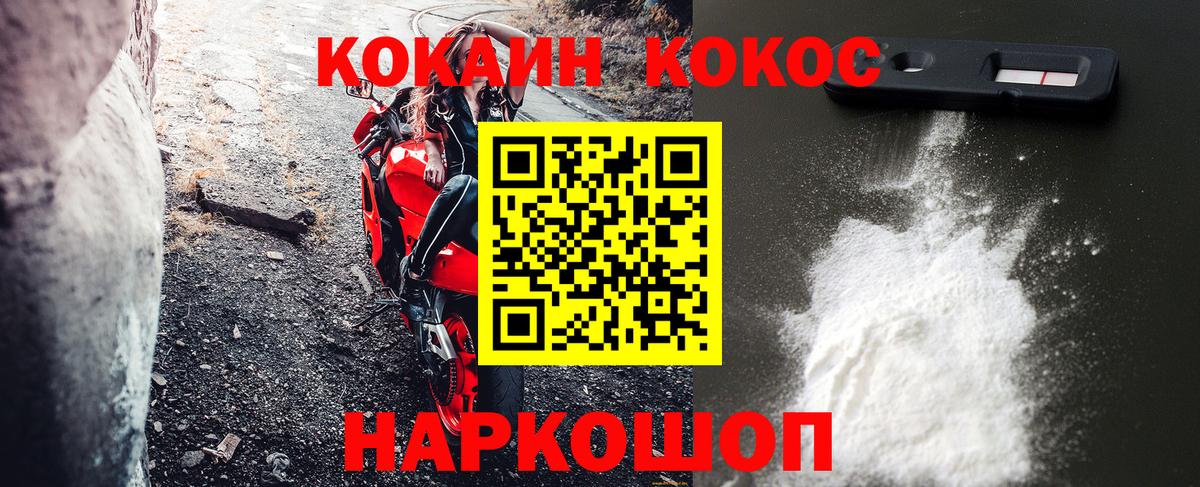 Cocaine VHQ Солнечногорск