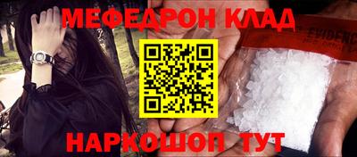 бутират Малоярославец
