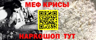 эйфоретик Мариинск