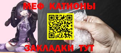 бутират Малоярославец