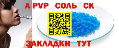 бошки Можайск