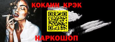 кокаин перу Моздок