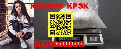 марки lsd Малгобек