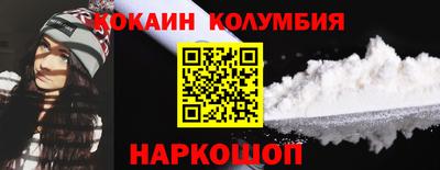 марки lsd Малгобек