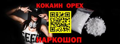 бутират Малоярославец
