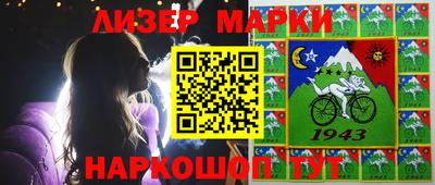 бутират Малоярославец