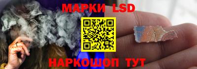 марки lsd Малгобек