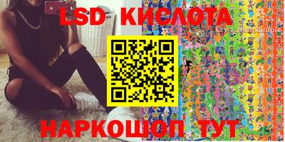 бутират Малоярославец
