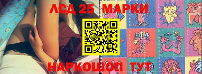 марки lsd Малгобек