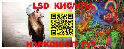 марки lsd Малгобек
