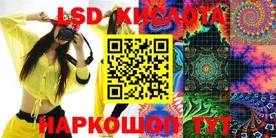 бутират Малоярославец