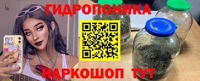 бутират Малоярославец