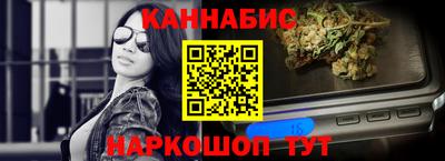 бутират Малоярославец