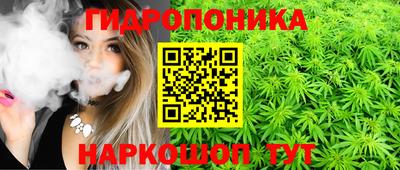 бутират Малоярославец