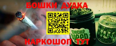 бошки Можайск
