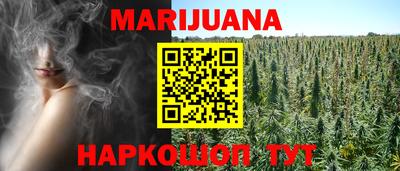 бошки Можайск