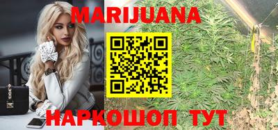 бутират Малоярославец