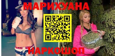 бутират Малоярославец