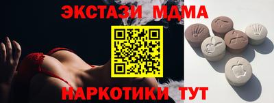 эйфоретик Мариинск