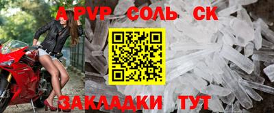 бошки Можайск