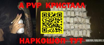 бутират Малоярославец