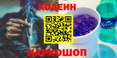 эйфоретик Мариинск
