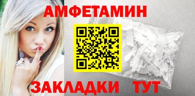 эйфоретик Мариинск
