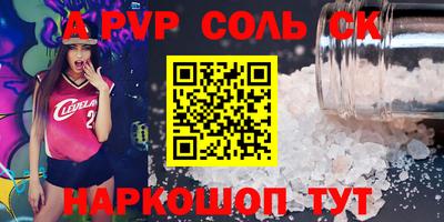 эйфоретик Мариинск