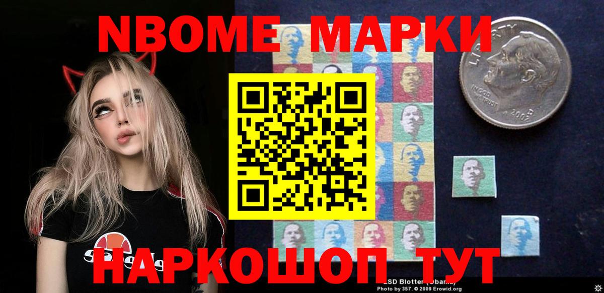 ЛСД экстази ecstasy Солнечногорск