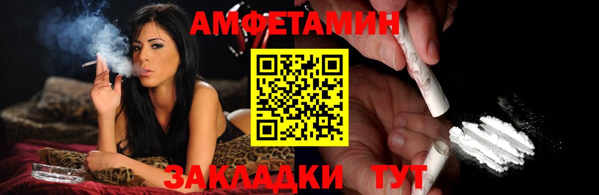 Первитин Methamphetamine  Вход с VPN  Солнечногорск 