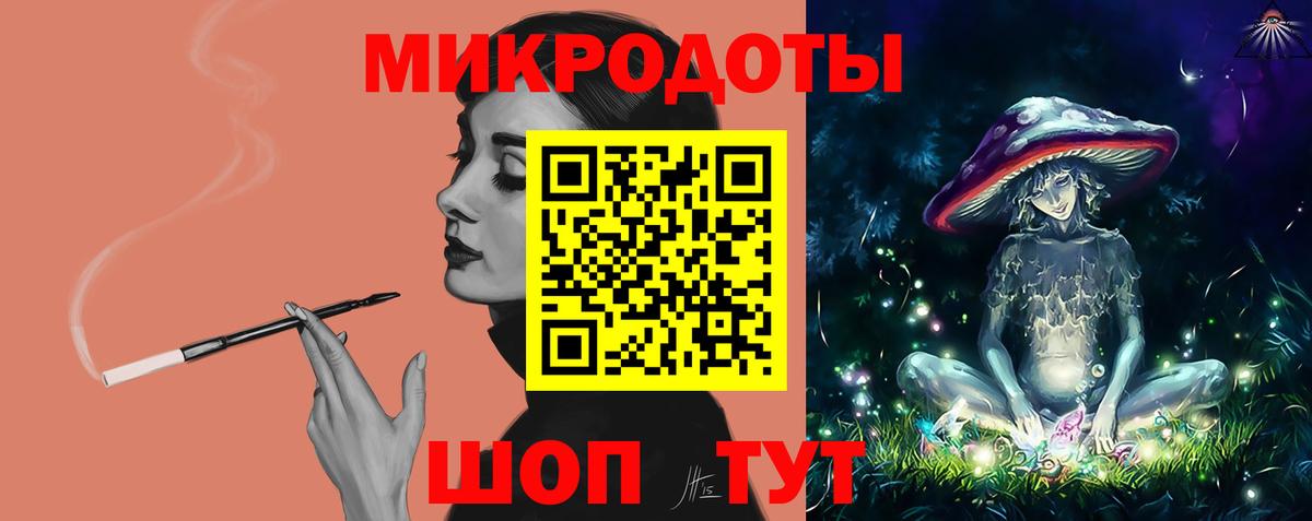 Псилоцибиновые грибы MAGIC MUSHROOMS  Вход с VPN  Солнечногорск 