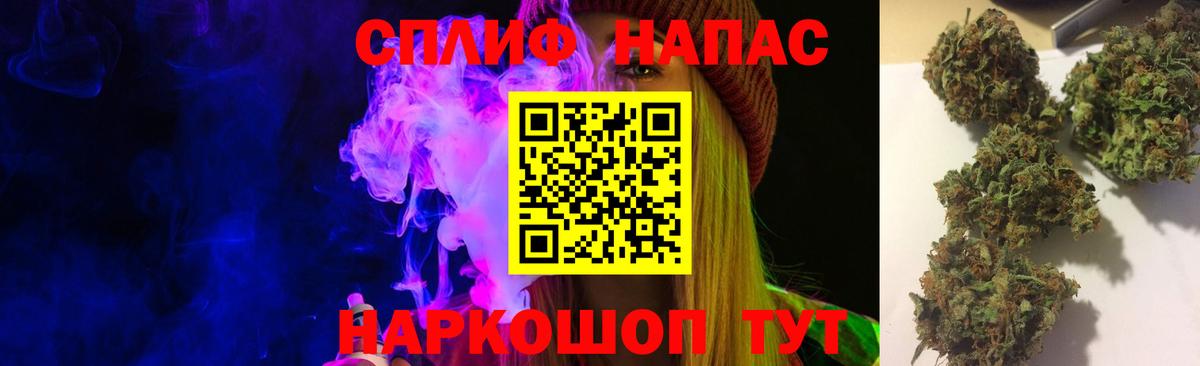 Шишки марихуана Ganja  Каннабис гибрид  Вход с VPN  Шишки марихуана семена  Солнечногорск 